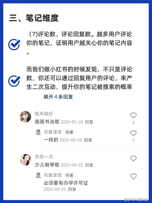 小红书seo笔记_若何做小红书SEO 小红书seo笔记_若何做小红书SEO 搜狗SEO