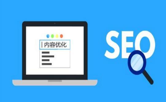 seo的价值多年夜_SEO的价值在哪里 seo的价值多年夜_SEO的价值在哪里 百度SEO