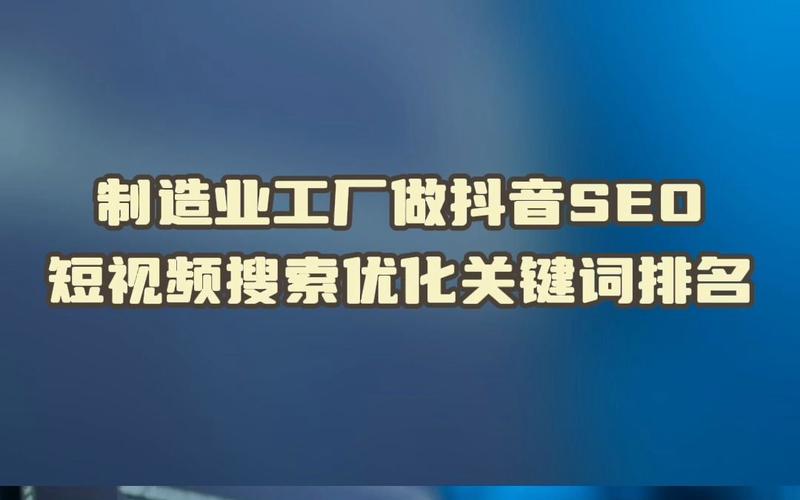 昌乐短视频seo_昌乐网站seo推广优化价格一年若干钱 搜狗SEO 昌乐短视频seo_昌乐网站seo推广优化价格一年若干钱 昌乐短视频seo_昌乐网站seo推广优化价格一年若干钱 搜狗SEO