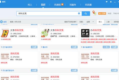 厦门seo包吃住_qq群推广前一两年赚了几百万现在公司面临破产上 必应SEO 厦门seo包吃住_qq群推广前一两年赚了几百万现在公司面临破产上 厦门seo包吃住_qq群推广前一两年赚了几百万现在公司面临破产上 必应SEO