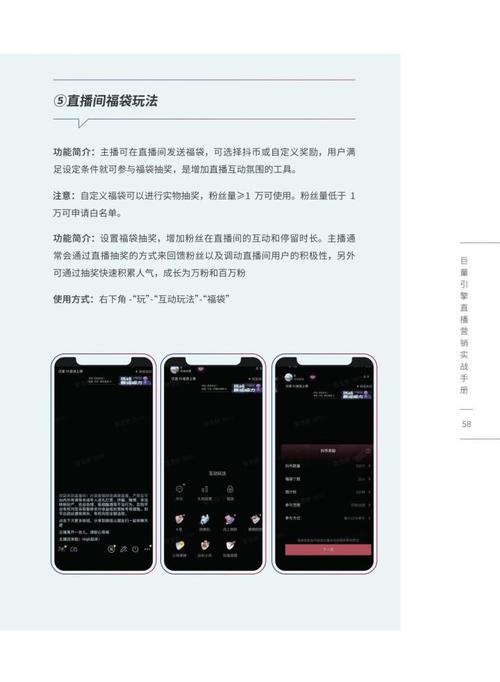 直播间seo算法_抖音直播赚钱最新实战技巧看完直接照做 神马SEO 直播间seo算法_抖音直播赚钱最新实战技巧看完直接照做 直播间seo算法_抖音直播赚钱最新实战技巧看完直接照做 神马SEO