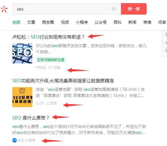 大众号seo技巧_实操分享若何经由进程年夜众号SEO排名优化获取精准垂直流量 大众号seo技巧_实操分享若何经由进程年夜众号SEO排名优化获取精准垂直流量 网站建设公司