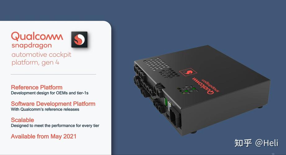 先seo后qca_高通第四代座舱SA8295P的新商业模式 推出整体设计筹划与硬件平台 先seo后qca_高通第四代座舱SA8295P的新商业模式 推出整体设计筹划与硬件平台 百度SEO