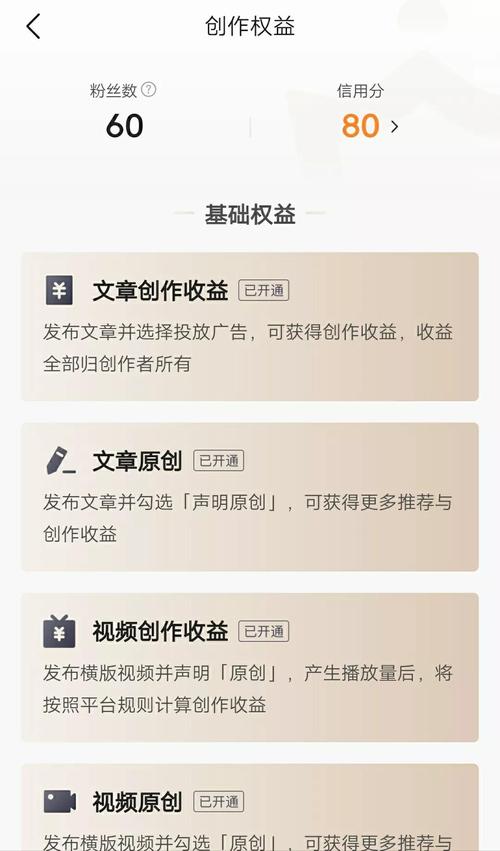 seo和告白投放_今日头条SEO值得做吗具体若何操作 SEO关键词 seo和告白投放_今日头条SEO值得做吗具体若何操作 seo和告白投放_今日头条SEO值得做吗具体若何操作 SEO关键词