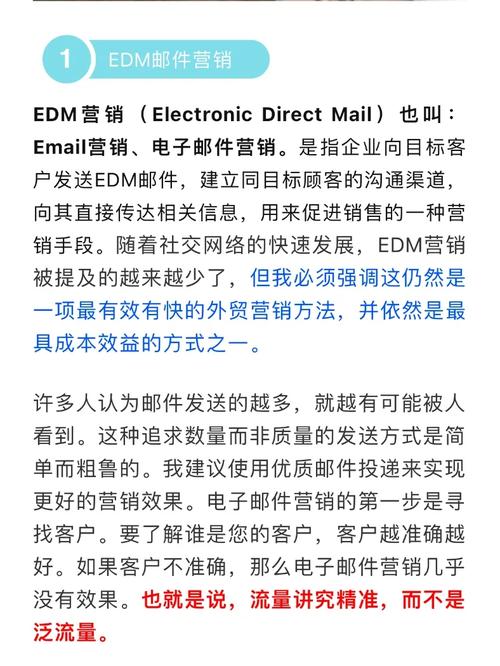 seo外贸运营群_最有效的10种外贸B2B网站海外营销推广办法 神马SEO seo外贸运营群_最有效的10种外贸B2B网站海外营销推广办法 seo外贸运营群_最有效的10种外贸B2B网站海外营销推广办法 神马SEO