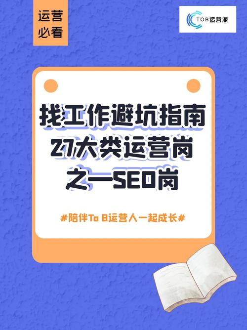 seo运营是助理_做了两年的运营助理最终我照样没能成为一个合格的运营 seo运营是助理_做了两年的运营助理最终我照样没能成为一个合格的运营 搜狗SEO