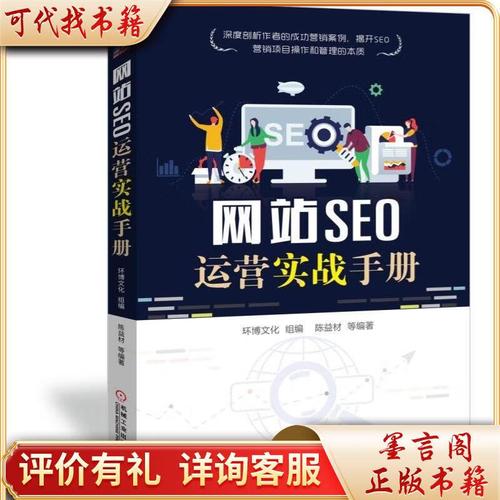 dz模版对seo_网站运营手册1 必应SEO dz模版对seo_网站运营手册1 dz模版对seo_网站运营手册1 必应SEO