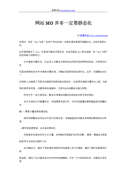 seo必需要代码_不会代码可以做seo吗 网站建设公司 seo必需要代码_不会代码可以做seo吗 seo必需要代码_不会代码可以做seo吗 网站建设公司
