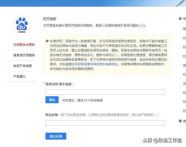seo不收录文字_SEO怎么加快文章不收录问题 seo不收录文字_SEO怎么加快文章不收录问题 网站建设公司