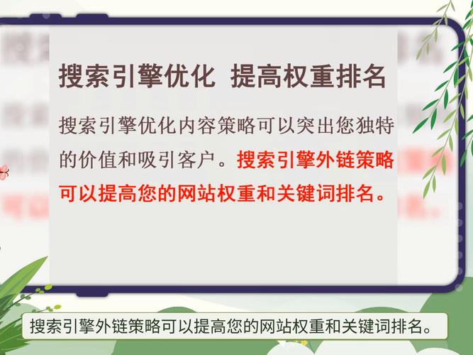 什么是seo权重_网站权重是什么意思若何提升对SEO有何意义 什么是seo权重_网站权重是什么意思若何提升对SEO有何意义 必应SEO