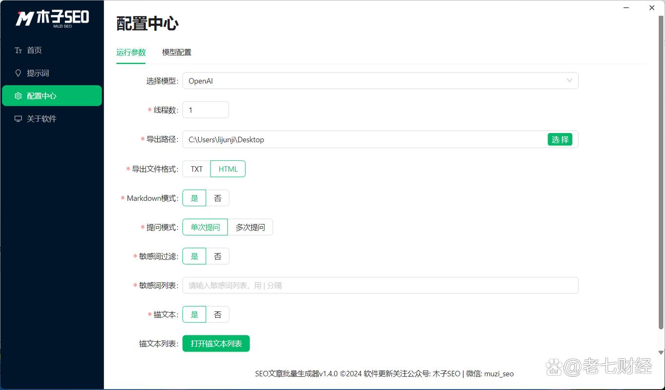 批量伪原创seo_SEO必备内容批量伪原创对象 SEO关键词 批量伪原创seo_SEO必备内容批量伪原创对象 批量伪原创seo_SEO必备内容批量伪原创对象 SEO关键词