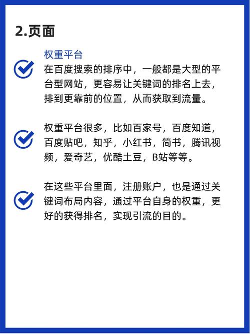 seo在哪学引流_揭秘百度SEO排名6种快速引流方法 神马SEO seo在哪学引流_揭秘百度SEO排名6种快速引流方法 seo在哪学引流_揭秘百度SEO排名6种快速引流方法 神马SEO