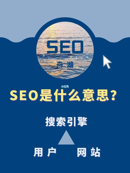 什么叫seo传媒_SEO是什么意思SEO目的 神马SEO 什么叫seo传媒_SEO是什么意思SEO目的 什么叫seo传媒_SEO是什么意思SEO目的 神马SEO