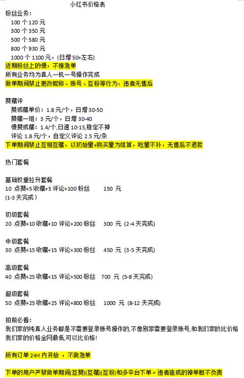 小红书seo价钱_小红书SEO优化价格 神马SEO 小红书seo价钱_小红书SEO优化价格 小红书seo价钱_小红书SEO优化价格 神马SEO