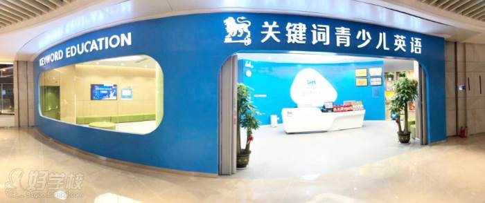 深圳关键词推广公司_关键词培训中心 深圳。 SEO关键词 深圳关键词推广公司_关键词培训中心 深圳。 深圳关键词推广公司_关键词培训中心 深圳。 SEO关键词