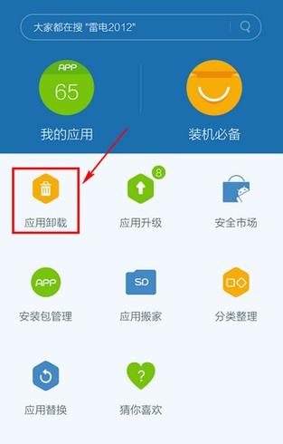 seo安卓app_越域攻略适用搜索引擎优化的6个免费App 网站建设公司 seo安卓app_越域攻略适用搜索引擎优化的6个免费App seo安卓app_越域攻略适用搜索引擎优化的6个免费App 网站建设公司