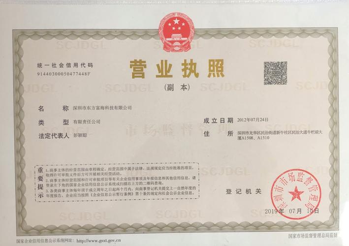 萤火云seo价值_萤火云提高关键词库排名让您的SEO效果翻倍 萤火云seo价值_萤火云提高关键词库排名让您的SEO效果翻倍 神马SEO