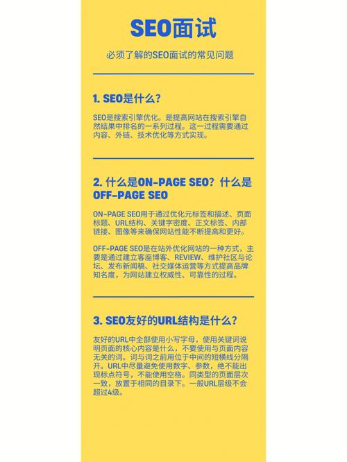 谷歌seo笔试题_9个谷歌SEO面试问题100％会问到 谷歌seo笔试题_9个谷歌SEO面试问题100％会问到 必应SEO
