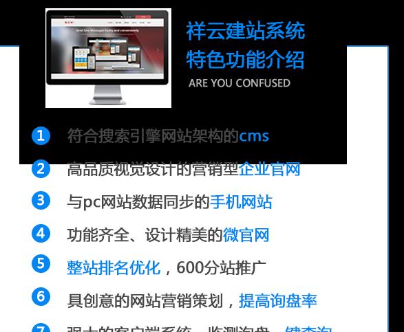 哈尔滨外链seo_哈尔滨做网站若干钱 哈尔滨外链seo_哈尔滨做网站若干钱 网站建设公司