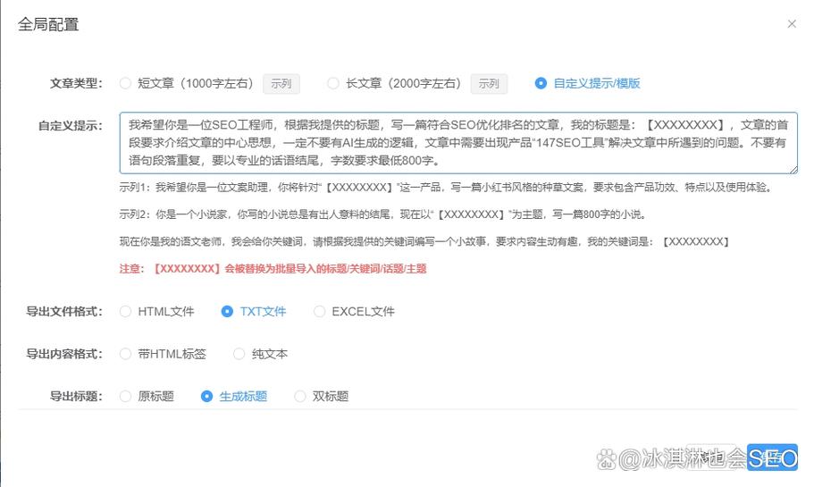 seo周资讯最新_国庆时期是否需要正常更新网站和做SEO 网站建设公司 seo周资讯最新_国庆时期是否需要正常更新网站和做SEO seo周资讯最新_国庆时期是否需要正常更新网站和做SEO 网站建设公司