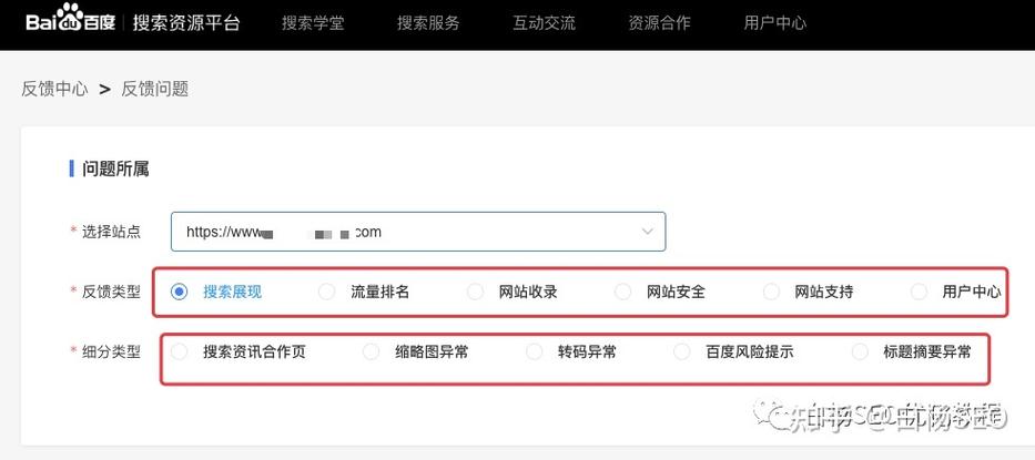 新站长seo设置_百度新好站问答再次指引站长精确做SEO 新站长seo设置_百度新好站问答再次指引站长精确做SEO 百度SEO