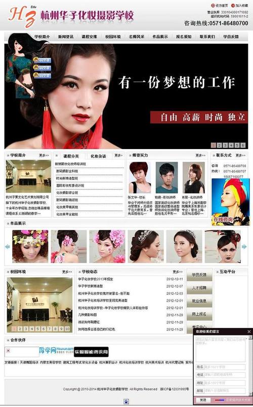 松江seo哪家强_月薪最高2万元还有兼职岗位松江这些企业正在招人 松江seo哪家强_月薪最高2万元还有兼职岗位松江这些企业正在招人 网站建设公司