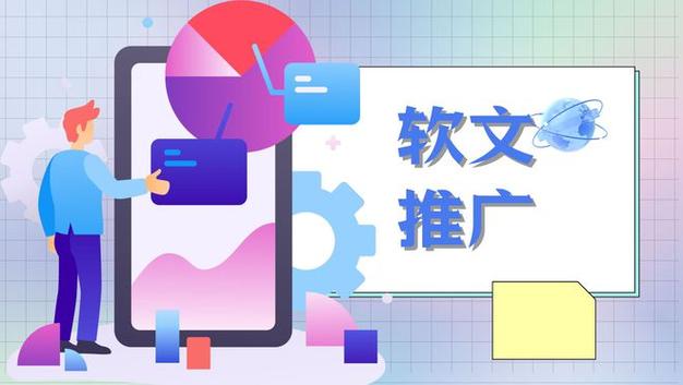 软文seo是魂魄_seo优化的技巧使软文发挥更多的功效 神马SEO 软文seo是魂魄_seo优化的技巧使软文发挥更多的功效 软文seo是魂魄_seo优化的技巧使软文发挥更多的功效 神马SEO