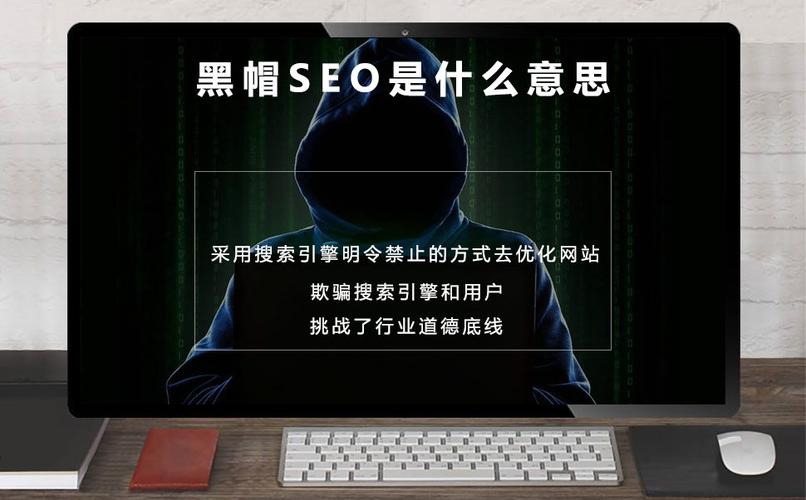 seo威逼剖析是_预警通知布告黑帽SEO威胁 seo威逼剖析是_预警通知布告黑帽SEO威胁 百度SEO