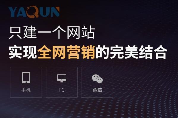 纯静态网站seo_纯静态网站有什么好处 百度SEO 纯静态网站seo_纯静态网站有什么好处 纯静态网站seo_纯静态网站有什么好处 百度SEO