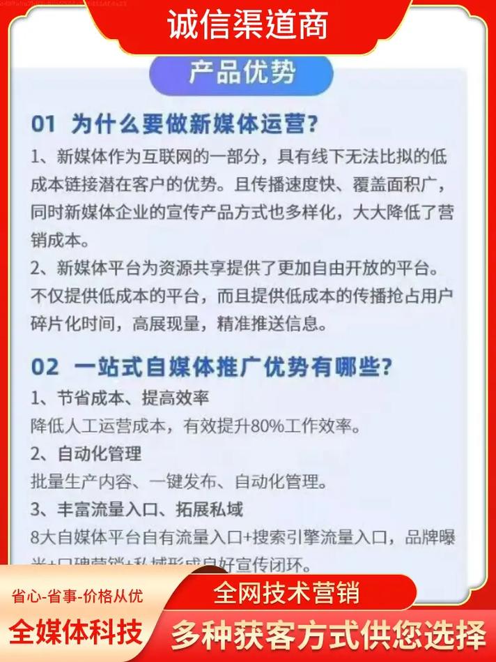 自媒体seo网站_掌握自媒体SEO的这些平台和软件让你事半功倍 搜狗SEO 自媒体seo网站_掌握自媒体SEO的这些平台和软件让你事半功倍 自媒体seo网站_掌握自媒体SEO的这些平台和软件让你事半功倍 搜狗SEO