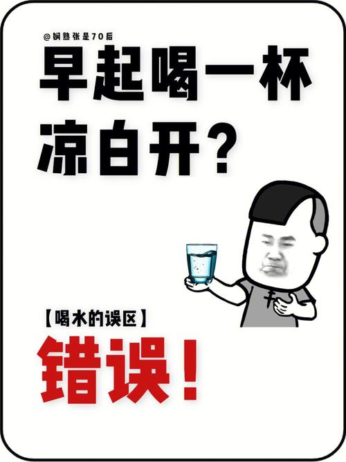 蒲江seo优化师_喝了这么多年水你可能都喝错了 蒲江seo优化师_喝了这么多年水你可能都喝错了 神马SEO
