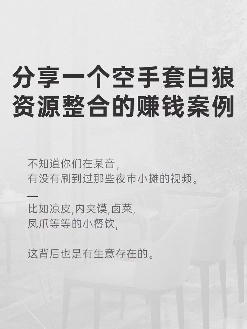 若何卖seo材料_分享一个空手套白狼项目 网上卖虚拟资料赚钱 网站建设公司 若何卖seo材料_分享一个空手套白狼项目 网上卖虚拟资料赚钱 若何卖seo材料_分享一个空手套白狼项目 网上卖虚拟资料赚钱 网站建设公司