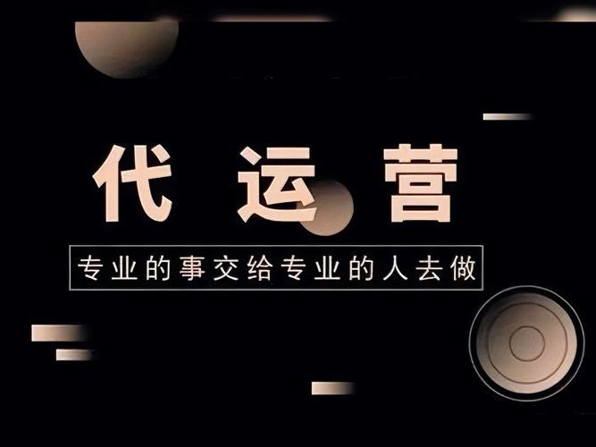 北京seo代运营_北京短视频代运营团队 网站建设公司 北京seo代运营_北京短视频代运营团队 北京seo代运营_北京短视频代运营团队 网站建设公司