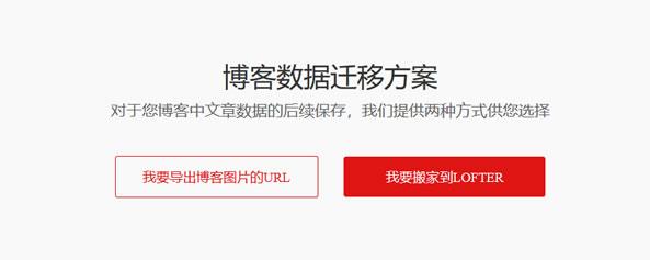 网易转seo博客_网易博客lofter推广常识整理 网易转seo博客_网易博客lofter推广常识整理 必应SEO