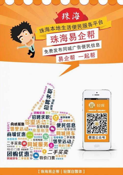 珠海自媒体seo_珠海收集推广 搜狗SEO 珠海自媒体seo_珠海收集推广 珠海自媒体seo_珠海收集推广 搜狗SEO