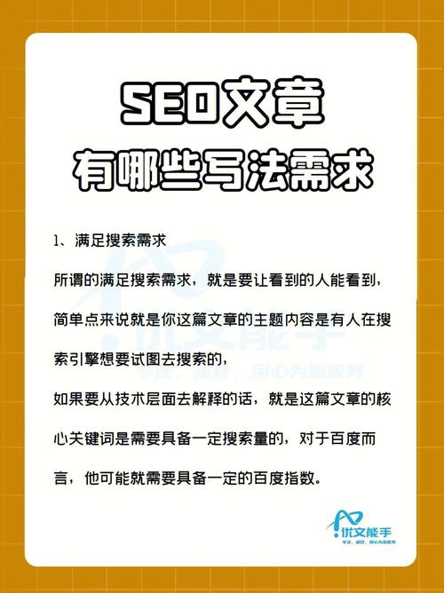 起床写seo文章_起床做seo了又是写文章的一天 起床写seo文章_起床做seo了又是写文章的一天 网站建设公司