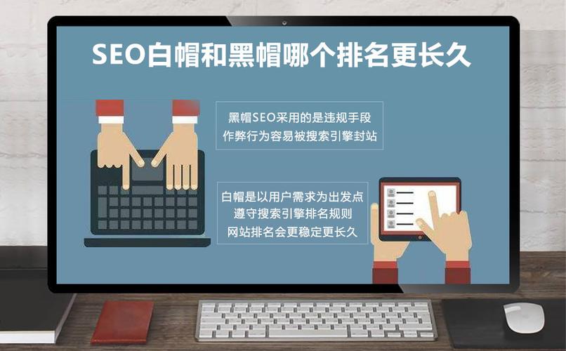 南昌seo新算法_黑帽SEO与白帽SEO 网站建设公司 南昌seo新算法_黑帽SEO与白帽SEO 南昌seo新算法_黑帽SEO与白帽SEO 网站建设公司