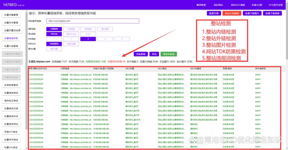郑州seo哪里好_郑州网站优化公司  排名前三公司综合分析 郑州seo哪里好_郑州网站优化公司  排名前三公司综合分析 必应SEO