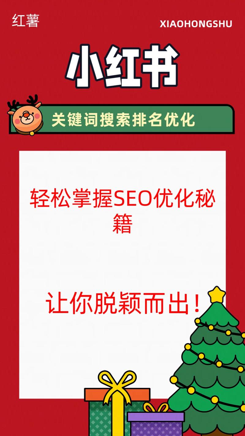 seo秘笈是什么_揭秘SEO优化的奥秘做SEO到底能获得什么 seo秘笈是什么_揭秘SEO优化的奥秘做SEO到底能获得什么 必应SEO