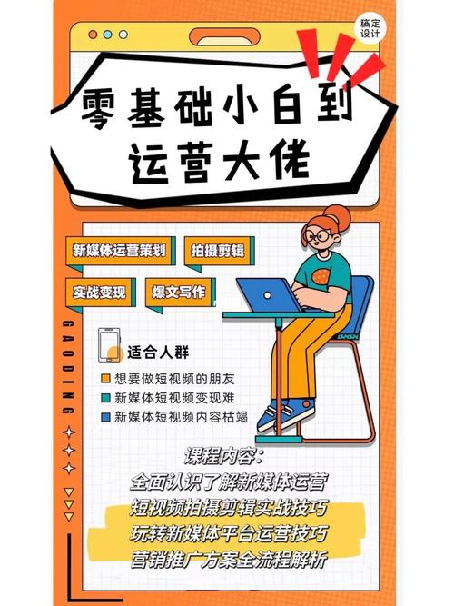 seo大众号运营_年夜众号运营5大年夜技巧自媒体小白异常适用 百度SEO seo大众号运营_年夜众号运营5大年夜技巧自媒体小白异常适用 seo大众号运营_年夜众号运营5大年夜技巧自媒体小白异常适用 百度SEO