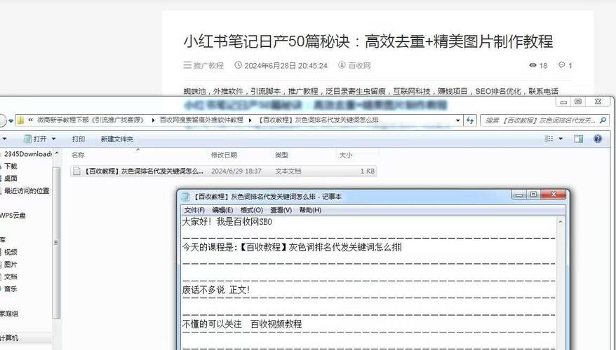 seo最快的技巧_揭秘百度SEO排名6种快速引流方法 百度SEO seo最快的技巧_揭秘百度SEO排名6种快速引流方法 seo最快的技巧_揭秘百度SEO排名6种快速引流方法 百度SEO