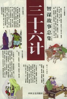 靠计谋取胜seo_SEO靠计策取胜 百度SEO 靠计谋取胜seo_SEO靠计策取胜 靠计谋取胜seo_SEO靠计策取胜 百度SEO