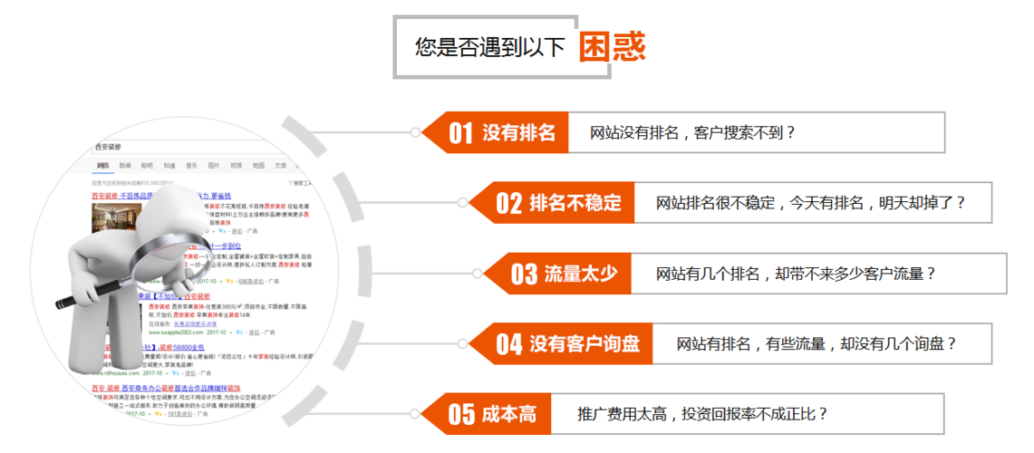 劫持seo的利弊_301劫持权重SEO影响的利与弊详解 神马SEO 劫持seo的利弊_301劫持权重SEO影响的利与弊详解 劫持seo的利弊_301劫持权重SEO影响的利与弊详解 神马SEO