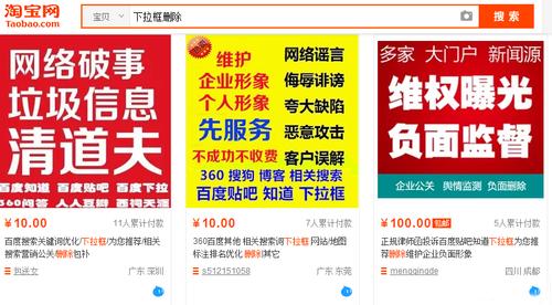 seo去失落信息栏_百度搜索框怎么去掉落百度负面下拉框怎么删除 神马SEO seo去失落信息栏_百度搜索框怎么去掉落百度负面下拉框怎么删除 seo去失落信息栏_百度搜索框怎么去掉落百度负面下拉框怎么删除 神马SEO