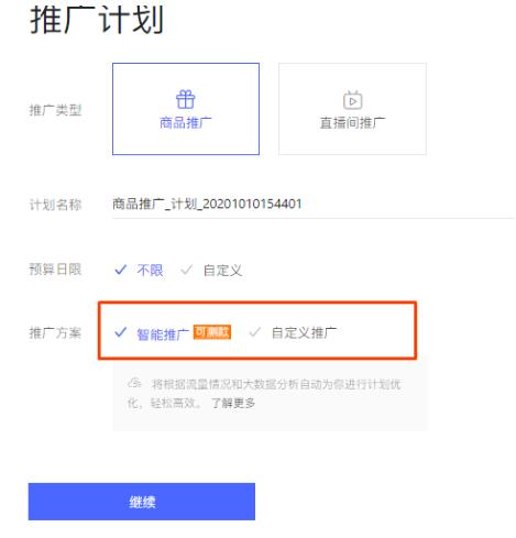 绵阳seo收集推广计划_绵阳牵亿讯文化传播有限公司对于常见的5种推广办法解析 百度SEO 绵阳seo收集推广计划_绵阳牵亿讯文化传播有限公司对于常见的5种推广办法解析 绵阳seo收集推广计划_绵阳牵亿讯文化传播有限公司对于常见的5种推广办法解析 百度SEO