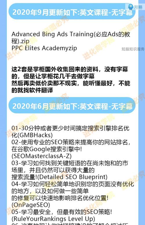 谷歌seo运营课程介绍_Google推广根本培训课程 谷歌seo运营课程介绍_Google推广根本培训课程 神马SEO