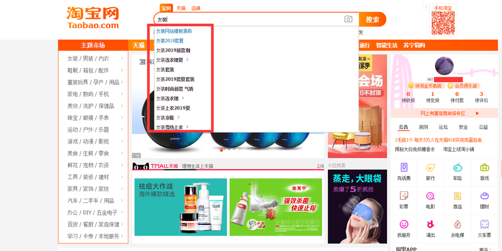 seo淘宝搜刮排名规矩_淘宝搜索排名9大年夜规则 SEO关键词 seo淘宝搜刮排名规矩_淘宝搜索排名9大年夜规则 seo淘宝搜刮排名规矩_淘宝搜索排名9大年夜规则 SEO关键词