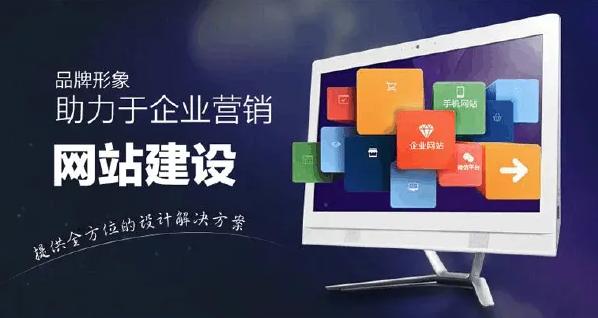 成都seo网站扶植报价_成都收集整合营销告诉你一般搭建一个网站需要若干钱 必应SEO 成都seo网站扶植报价_成都收集整合营销告诉你一般搭建一个网站需要若干钱 成都seo网站扶植报价_成都收集整合营销告诉你一般搭建一个网站需要若干钱 必应SEO