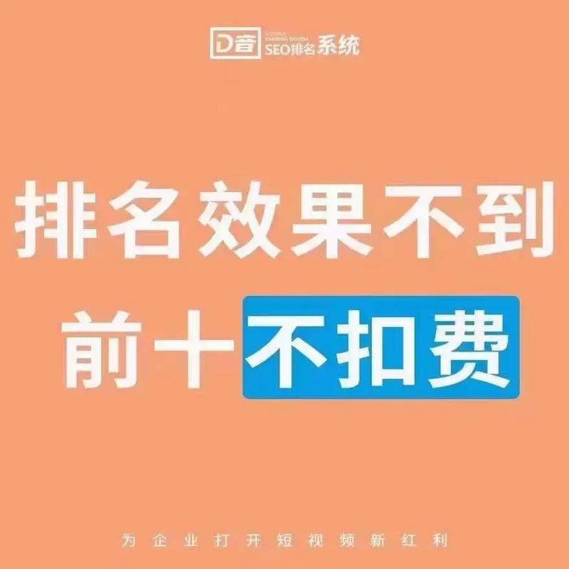 乌鲁木齐抖音seo运营_2021不好不坏的停滞了总结下自己在收集推广工作中的一些看法 乌鲁木齐抖音seo运营_2021不好不坏的停滞了总结下自己在收集推广工作中的一些看法 百度SEO