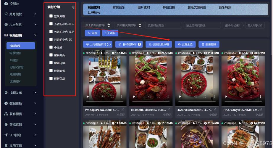 开阳seo矩阵搜刮优化_道群策划致力于让公司相关信息连接世界 开阳seo矩阵搜刮优化_道群策划致力于让公司相关信息连接世界 百度SEO